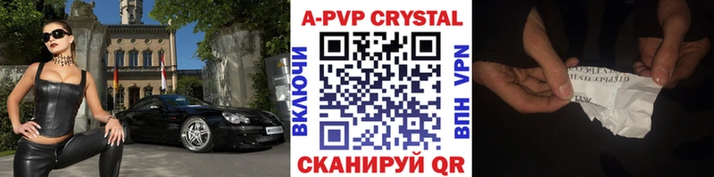 Alpha PVP крисы CK  Сим 