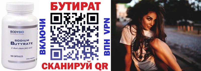 закладки  Сим  БУТИРАТ буратино 