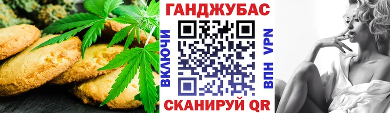 закладка  Сим  Еда ТГК марихуана 