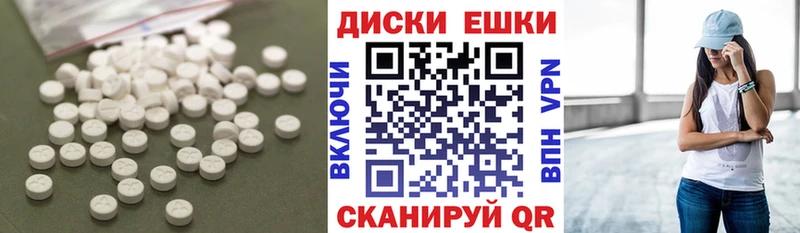 Ecstasy 280 MDMA  Сим 