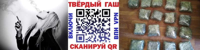 ГАШИШ индика сатива Сим