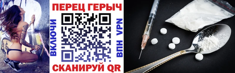 ГЕРОИН герыч  Сим 