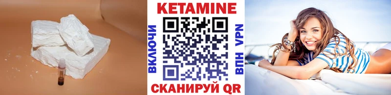 Кетамин ketamine  Сим 