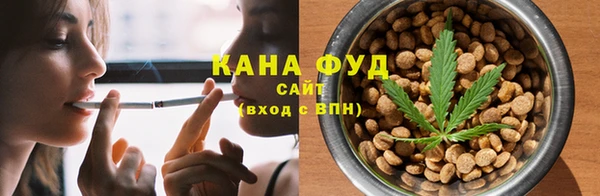 синтетический гашиш Алексин