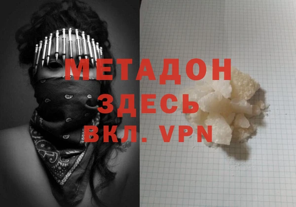 синтетический гашиш Алексин