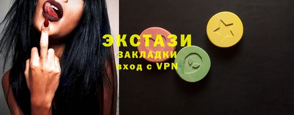 прущий лед Алзамай