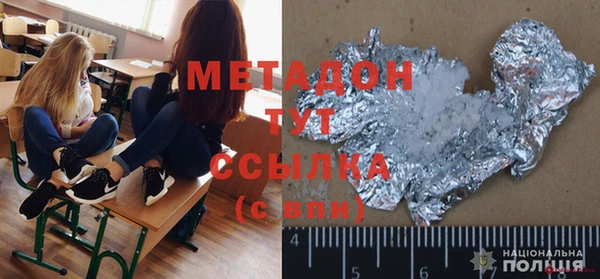 синтетический гашиш Алексин