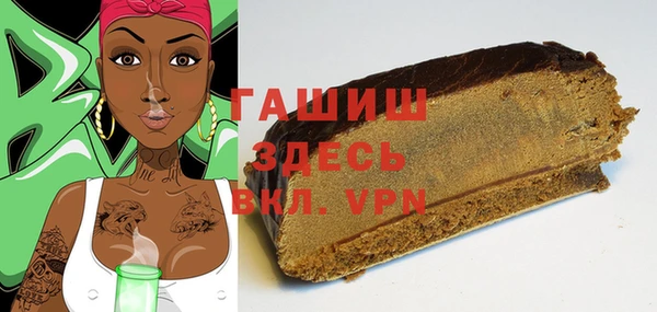 бошки Алексеевка