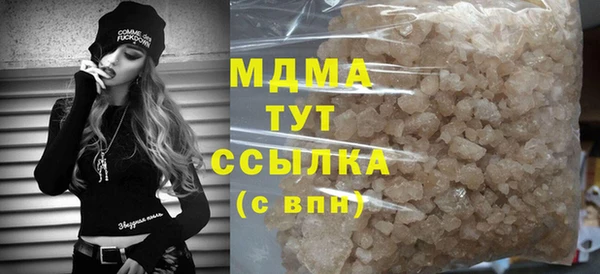 прущий лед Алзамай