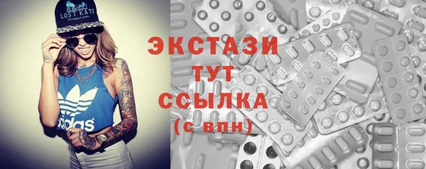 синтетический гашиш Алексин