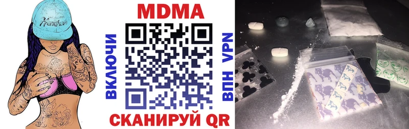 как найти   Сим  МДМА молли 