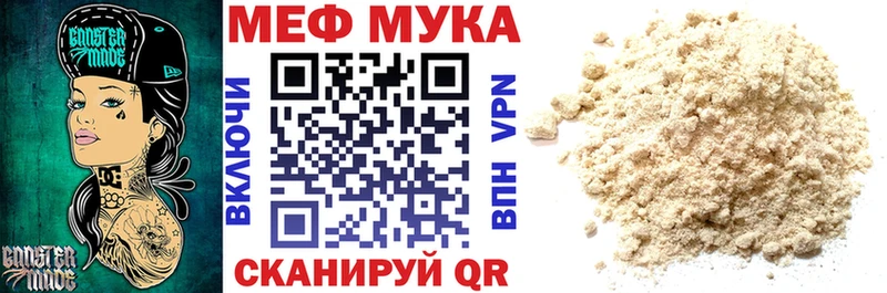 мориарти телеграм Сим МЯУ-МЯУ mephedrone МЕГА ONION