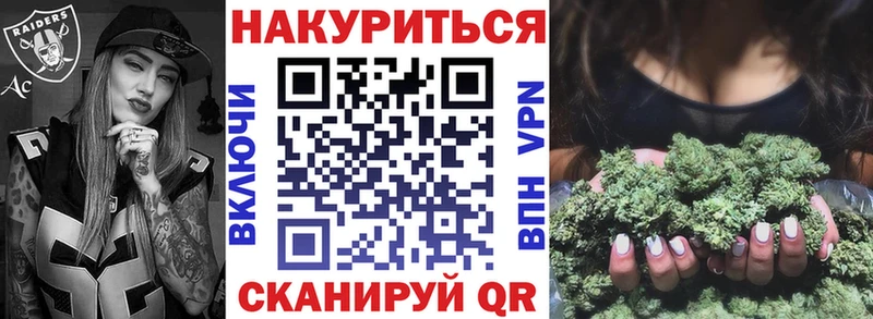 дарнет шоп Сим МАРИХУАНА планчик